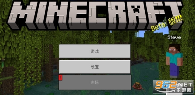 我的世界怎么让村民建造村庄 我的世界怎么让村民建造村庄