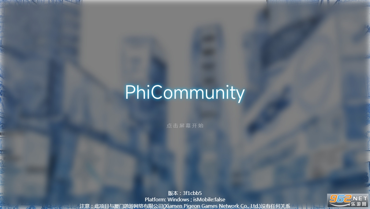 phigros��ҳ���������� PhiCommunity��ҳ��ڵ�ַ