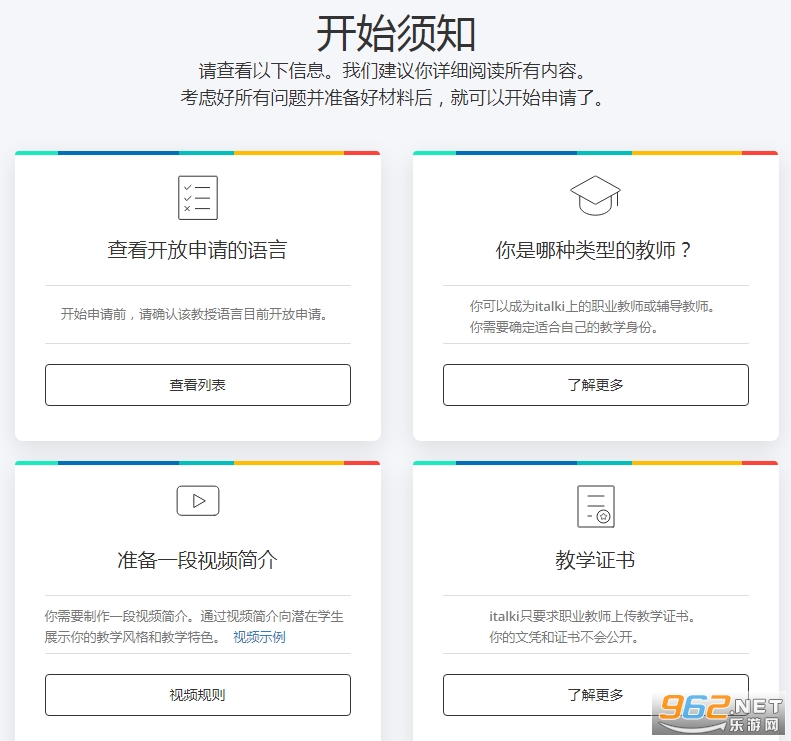 italki app���°�