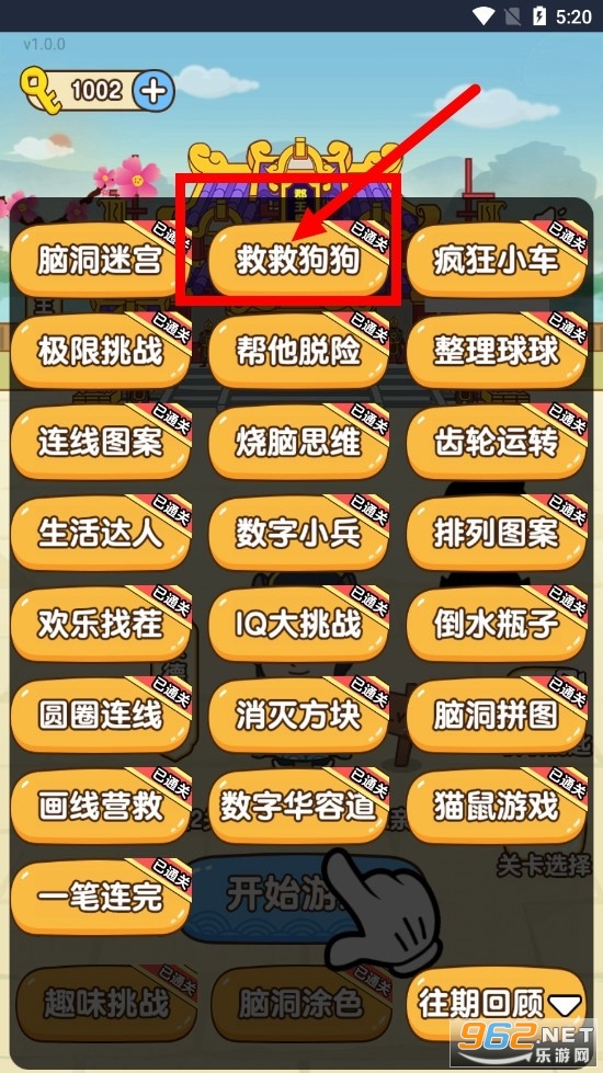 救救狗狗蜜蜂在哪里玩 救救狗狗在哪里下载 救救狗狗蜜蜂在哪里玩 救救狗狗在哪里下载