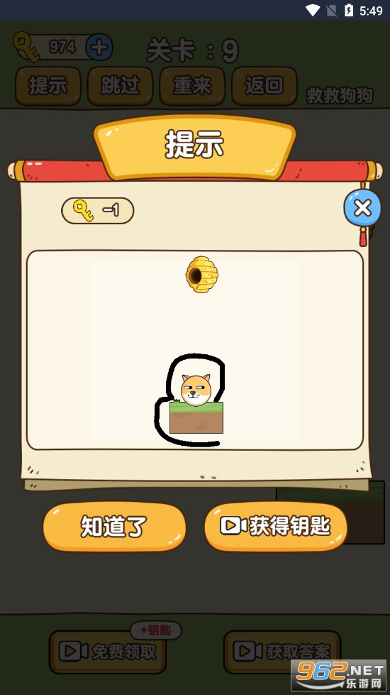 救救狗狗蜜蜂在哪里玩 救救狗狗在哪里下载 救救狗狗蜜蜂在哪里玩 救救狗狗在哪里下载