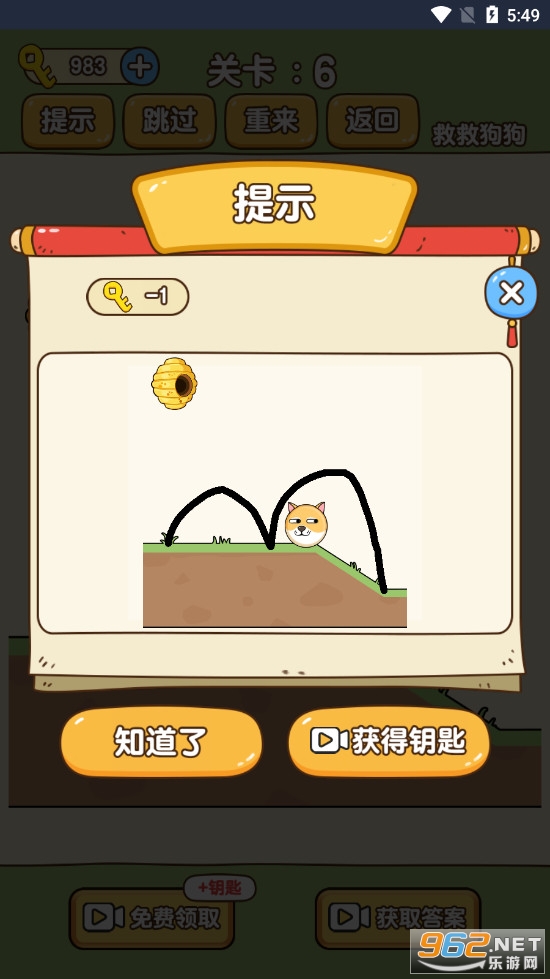救救狗狗蜜蜂在哪里玩 救救狗狗在哪里下载 救救狗狗蜜蜂在哪里玩 救救狗狗在哪里下载