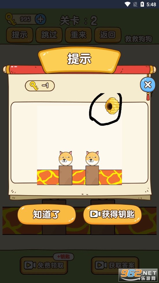 救救狗狗蜜蜂在哪里玩 救救狗狗在哪里下载 救救狗狗蜜蜂在哪里玩 救救狗狗在哪里下载