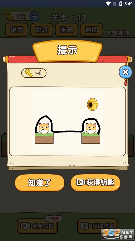 救救狗狗蜜蜂在哪里玩 救救狗狗在哪里下载 救救狗狗蜜蜂在哪里玩 救救狗狗在哪里下载