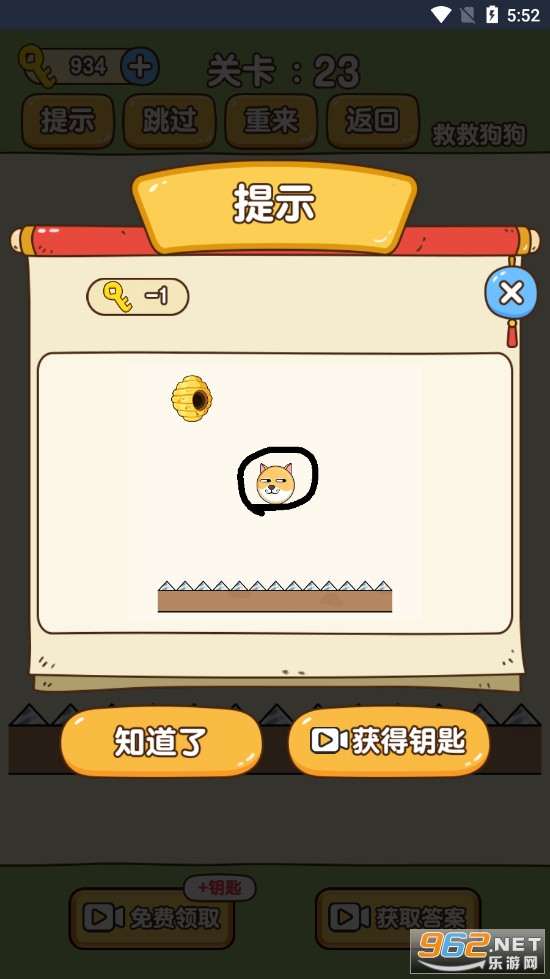 救救狗狗蜜蜂在哪里玩 救救狗狗在哪里下载 救救狗狗蜜蜂在哪里玩 救救狗狗在哪里下载