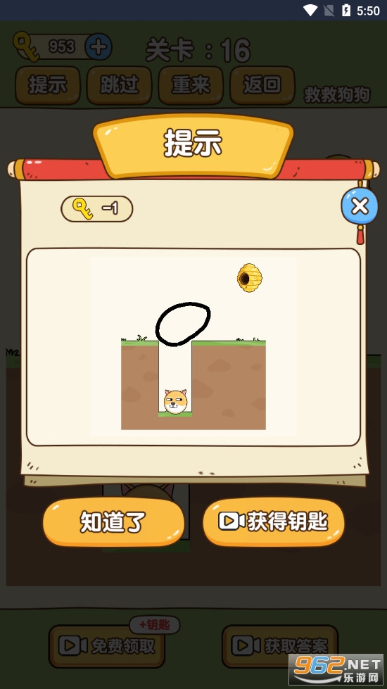 救救狗狗蜜蜂在哪里玩 救救狗狗在哪里下载 救救狗狗蜜蜂在哪里玩 救救狗狗在哪里下载