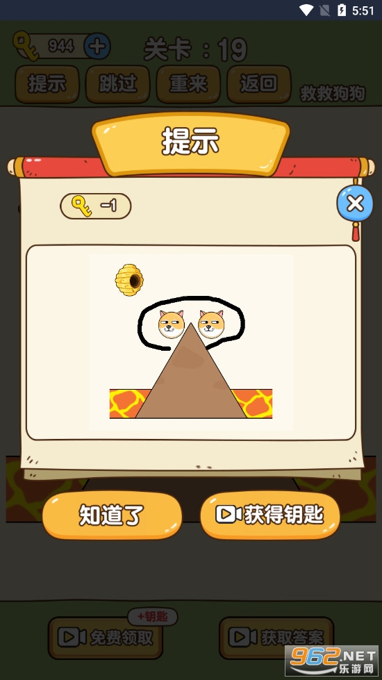 救救狗狗蜜蜂在哪里玩 救救狗狗在哪里下载 救救狗狗蜜蜂在哪里玩 救救狗狗在哪里下载
