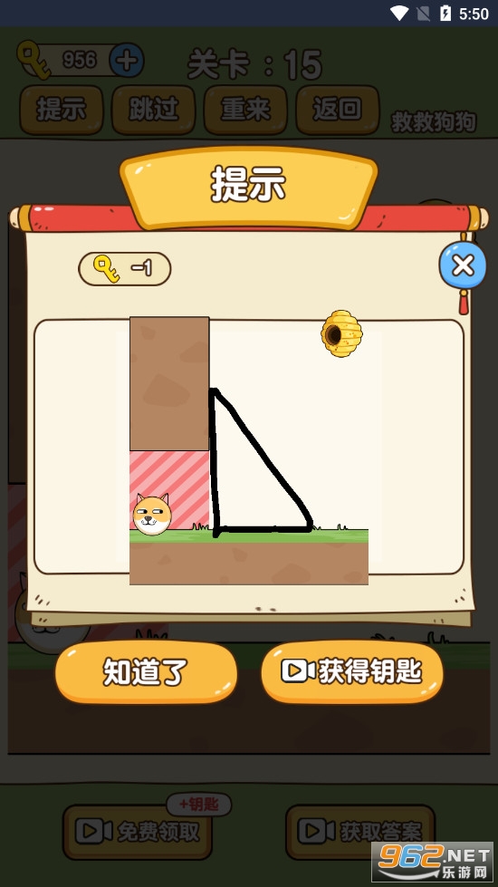 救救狗狗蜜蜂在哪里玩 救救狗狗在哪里下载 救救狗狗蜜蜂在哪里玩 救救狗狗在哪里下载