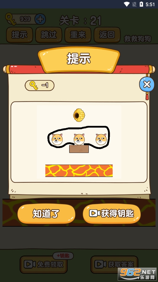 救救狗狗蜜蜂在哪里玩 救救狗狗在哪里下载 救救狗狗蜜蜂在哪里玩 救救狗狗在哪里下载