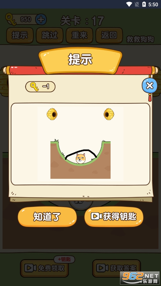 救救狗狗蜜蜂在哪里玩 救救狗狗在哪里下载 救救狗狗蜜蜂在哪里玩 救救狗狗在哪里下载