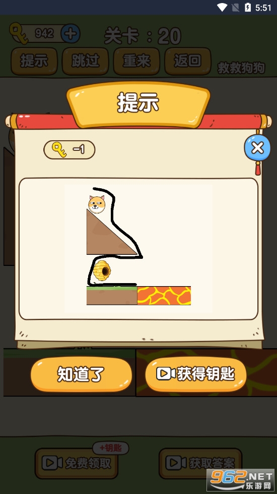 救救狗狗蜜蜂在哪里玩 救救狗狗在哪里下载 救救狗狗蜜蜂在哪里玩 救救狗狗在哪里下载