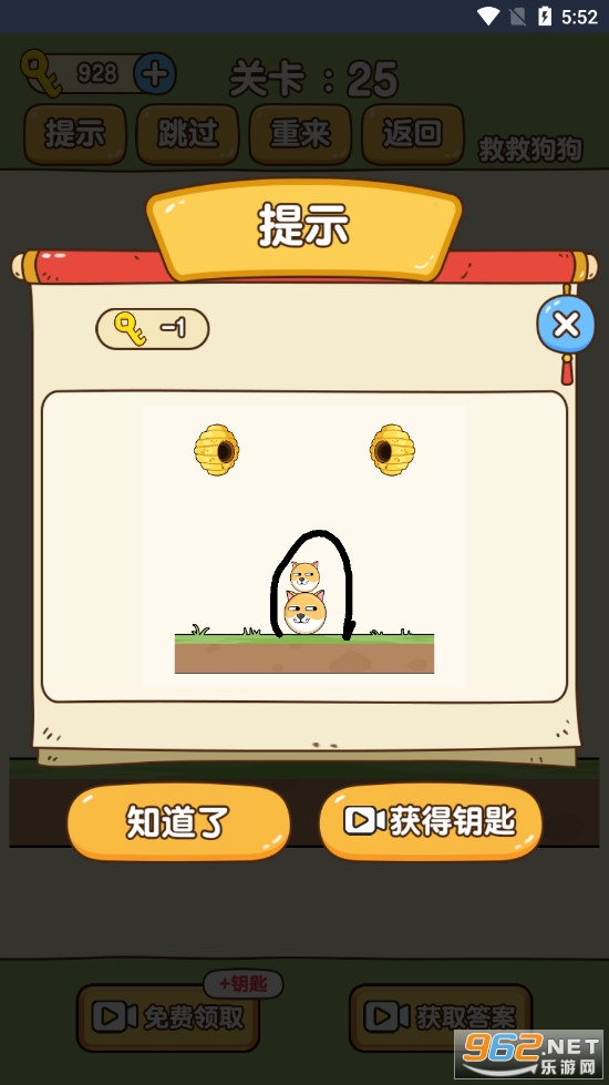 救救狗狗蜜蜂在哪里玩 救救狗狗在哪里下载 救救狗狗蜜蜂在哪里玩 救救狗狗在哪里下载