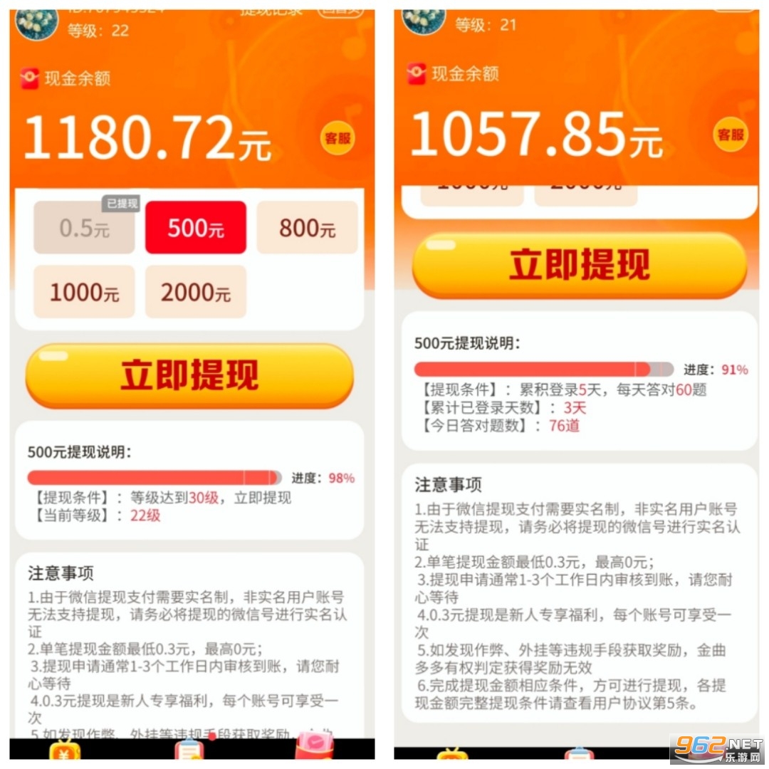 金曲多多app 金曲多多app