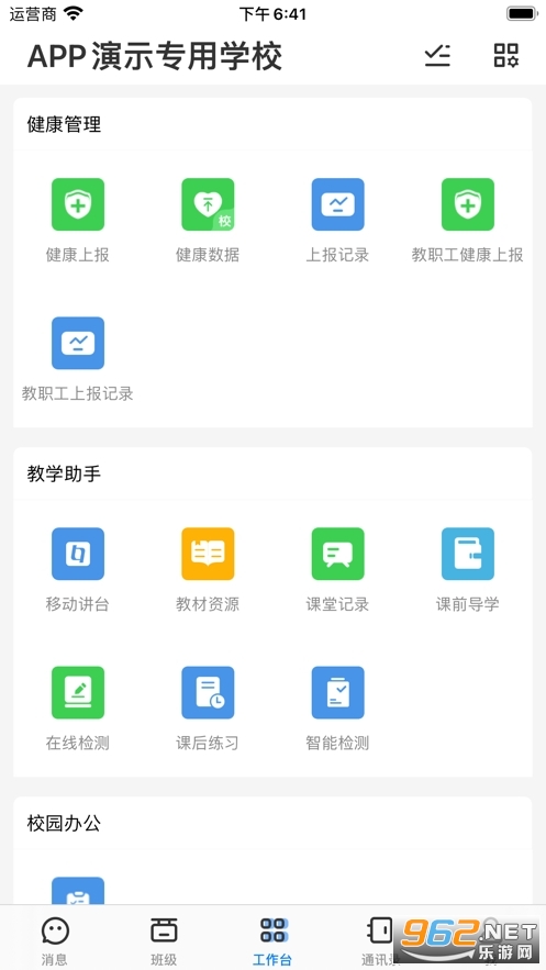 ����ͨ�ռ伪�����ǻ۽�����ƽ̨