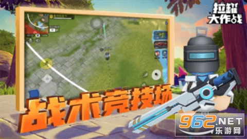 拉罐大作战 拉罐大作战