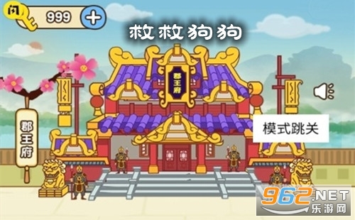 救救狗狗蜜蜂叫什么 救救狗狗蜜蜂小游戏在哪玩 救救狗狗蜜蜂叫什么 救救狗狗蜜蜂小游戏在哪玩