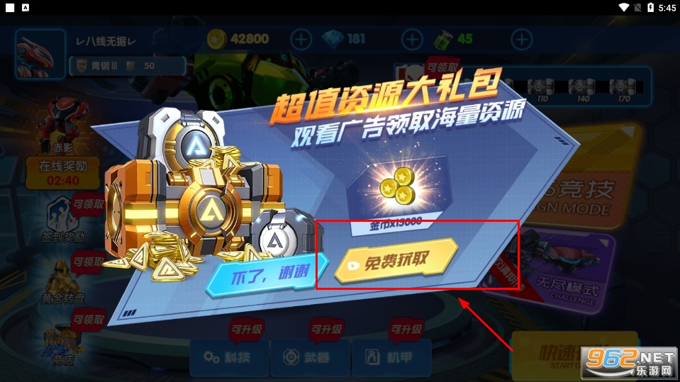 ����5v5��Ϸ����