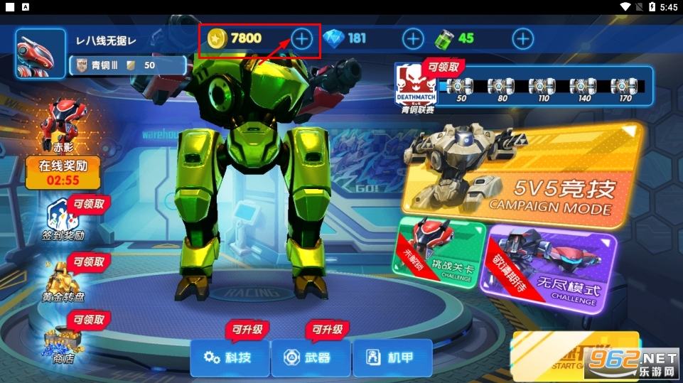 ����5v5��Ϸ����