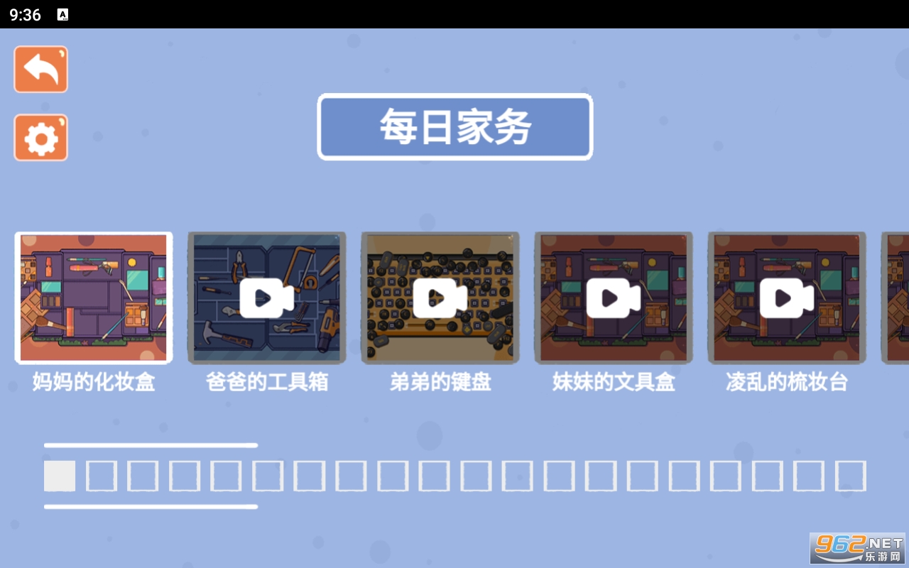收纳模拟器破解版 收纳模拟器破解版