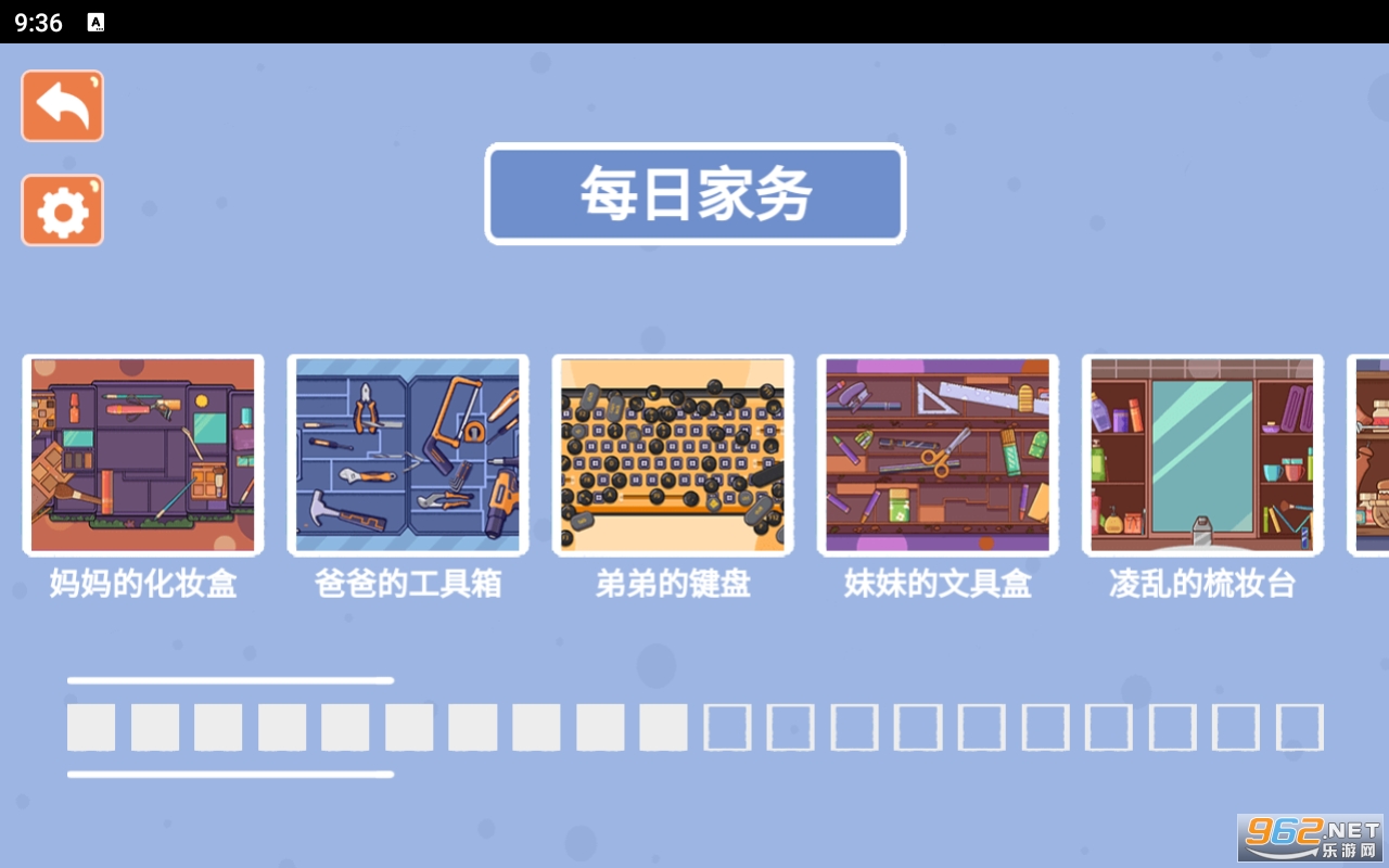 收纳模拟器破解版 收纳模拟器破解版