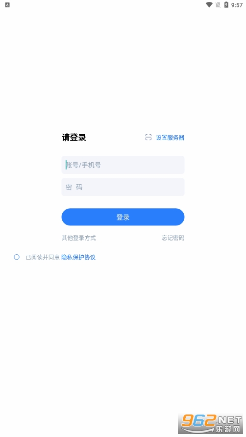 智慧融媒app(陕西广电融媒体集团app) 智慧融媒app(陕西广电融媒体集团app)