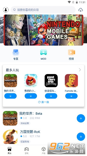 兔兔助手tutuapp免费 兔兔助手tutuapp免费