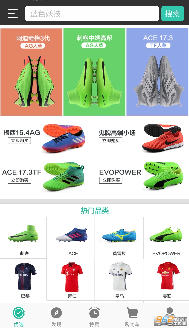 С����app