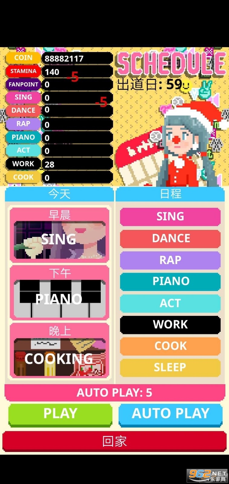 爱豆模拟器破解版中文(Kpop ldol Simulator) 爱豆模拟器破解版中文(Kpop ldol Simulator)