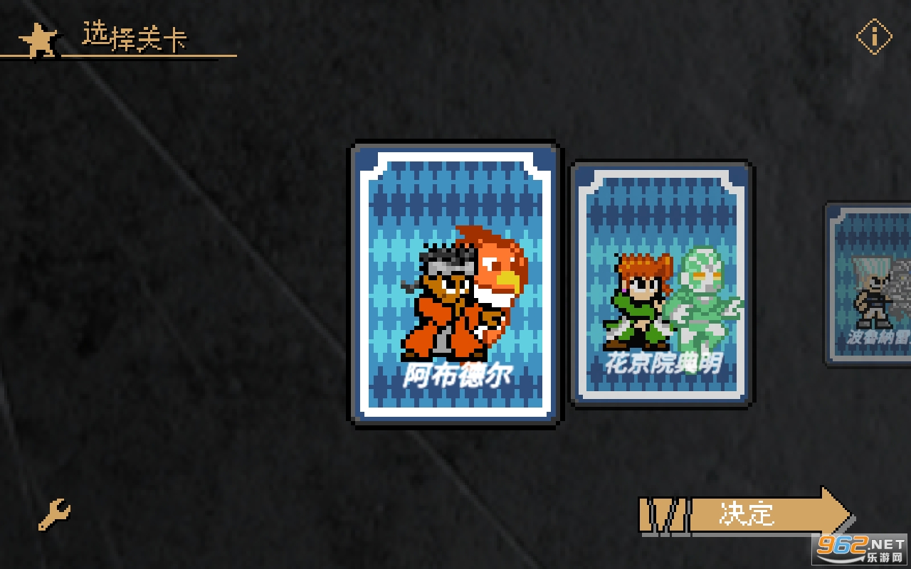 jojoXrockman�ƽ��ȫ��ɫ����