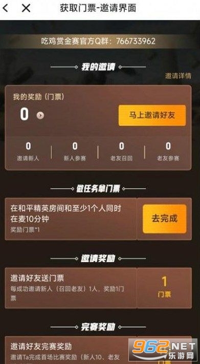 ����app�ٷ��ֻ���