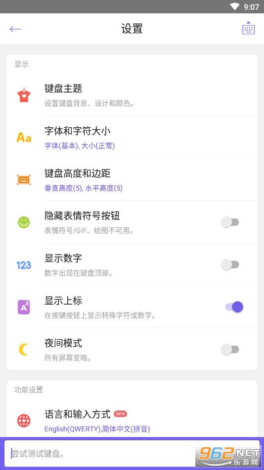 �Զ������Design Keyboard�ƽ��������