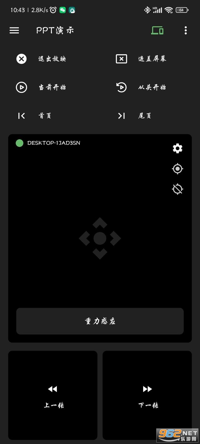 �����app��׿(ģ������������)