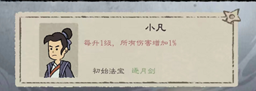 九重试炼无限金币免广告 九重试炼无限金币免广告