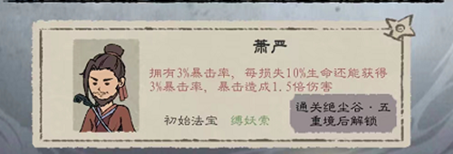 九重试炼无限金币免广告 九重试炼无限金币免广告