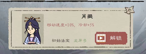 九重试炼无限金币免广告 九重试炼无限金币免广告