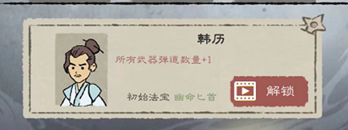 九重试炼无限金币免广告 九重试炼无限金币免广告