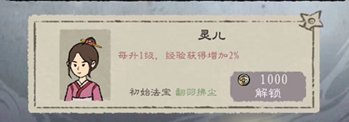 九重试炼无限金币免广告 九重试炼无限金币免广告