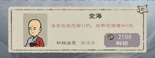 九重试炼无限金币免广告 九重试炼无限金币免广告