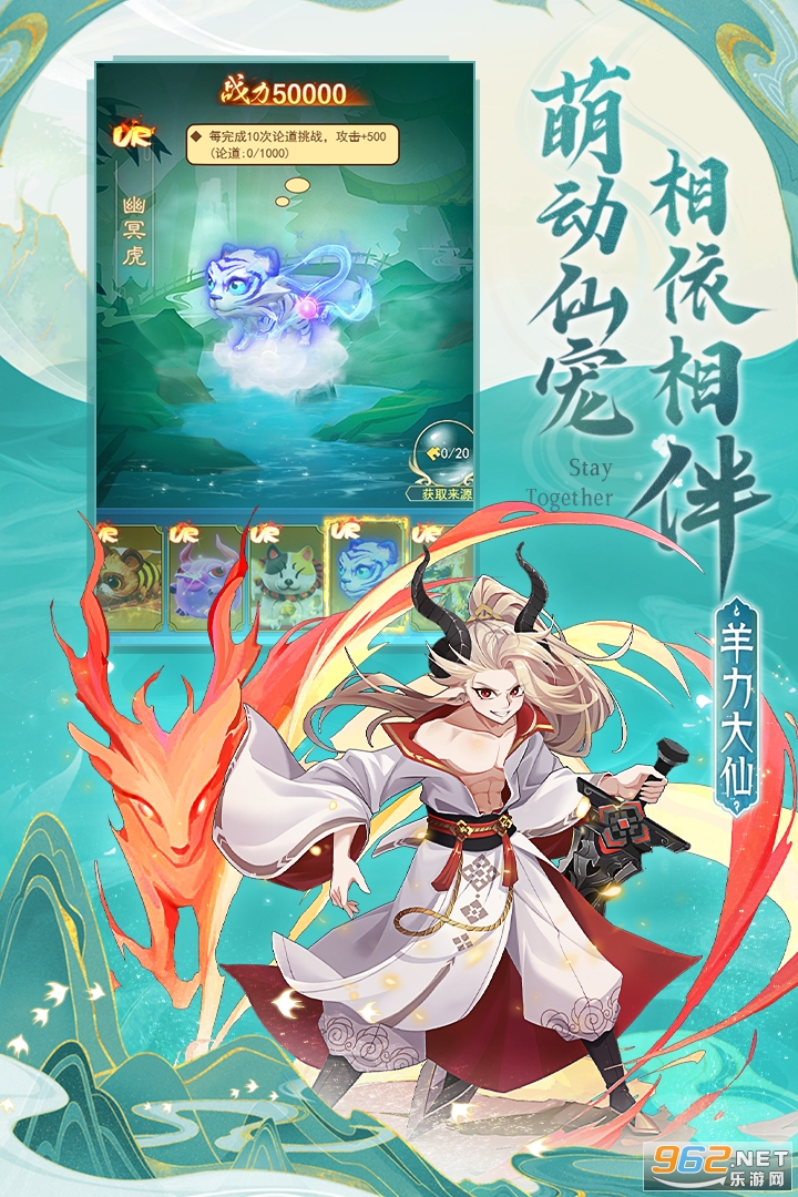 凡人神将传手游 凡人神将传手游