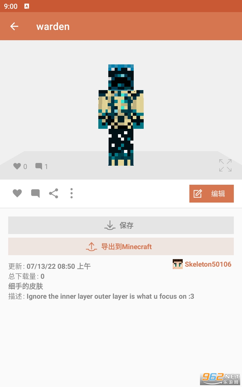 skinseed��ɫ�����İ�