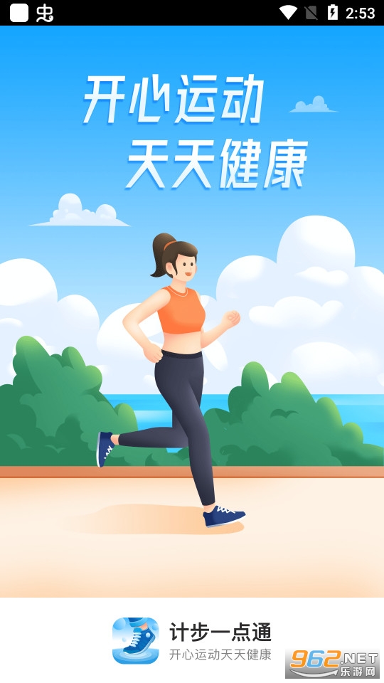 �Ʋ�һ��ͨapp
