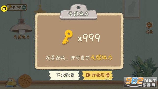 小小收纳破解版无限体力 小小收纳破解版无限体力