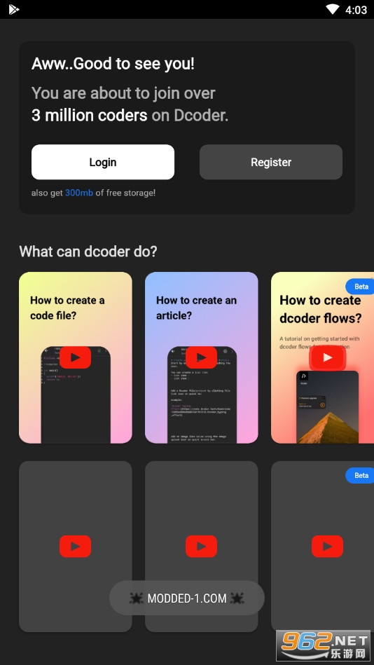 Dcder破解版 Dcder破解版