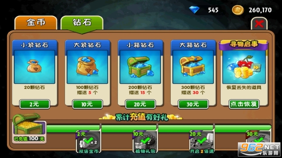 ֲ���ս��ʬ2�ƽ���ڹ����2022