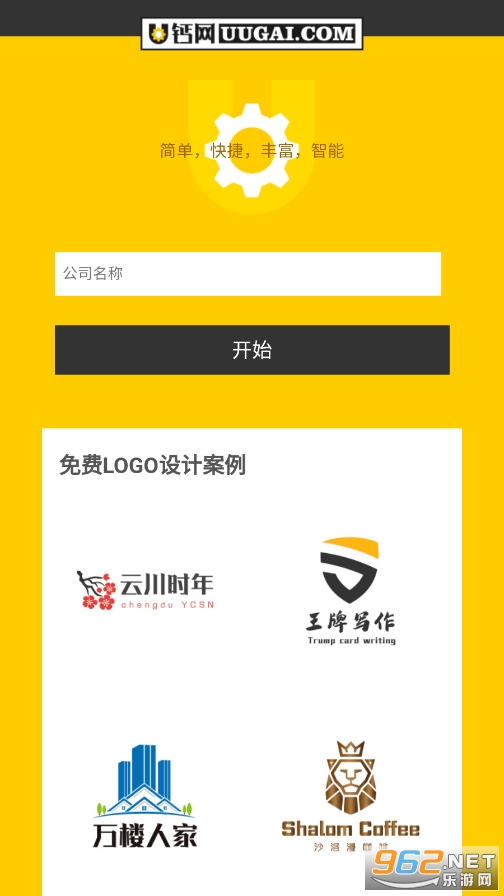 u����logo������app