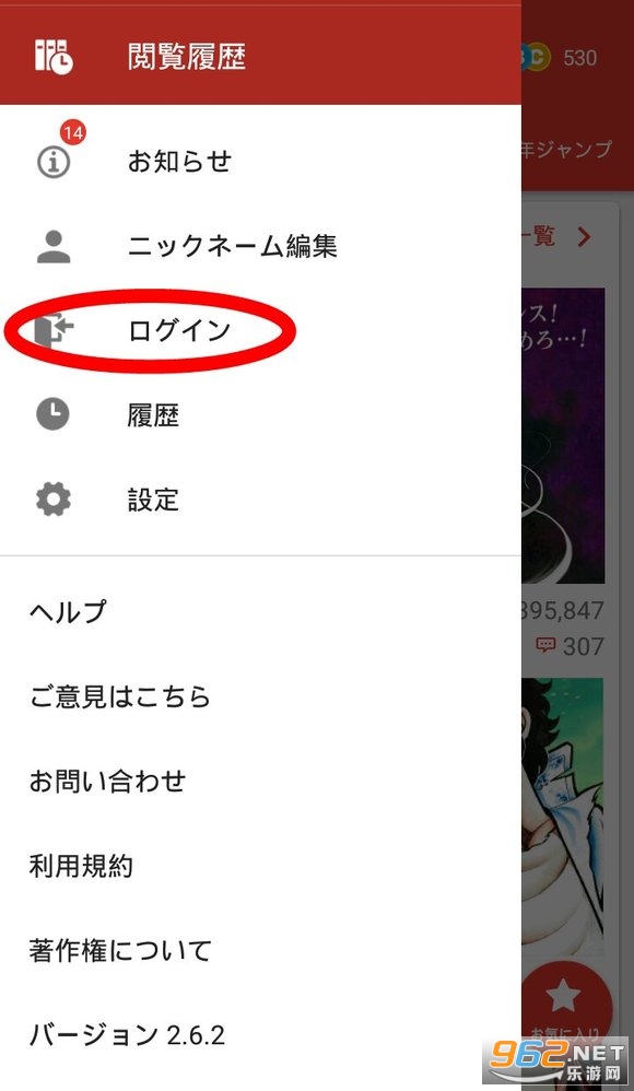 ����jump app(�����ף�)