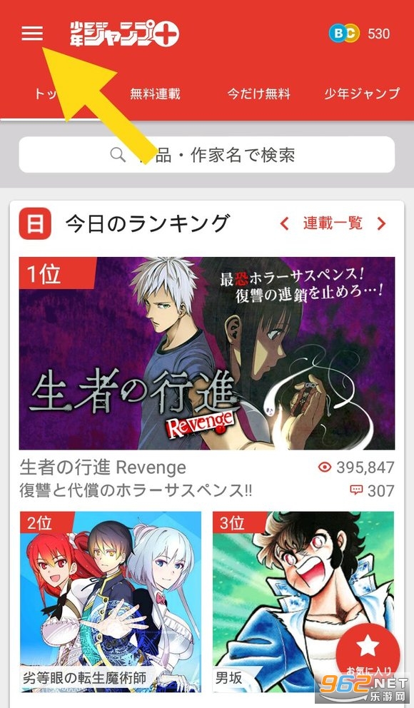 ����jump app(�����ף�)