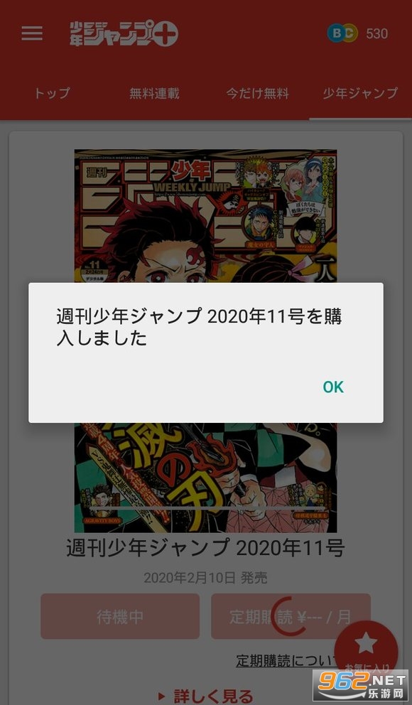 ����jump app(�����ף�)