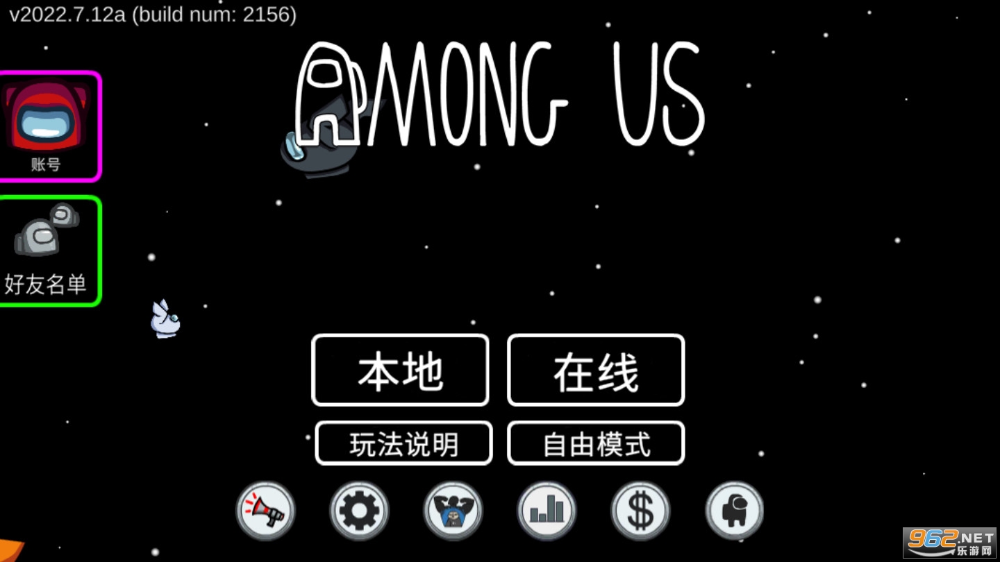 在我们之间(Among Us)游戏中文版 在我们之间(Among Us)游戏中文版