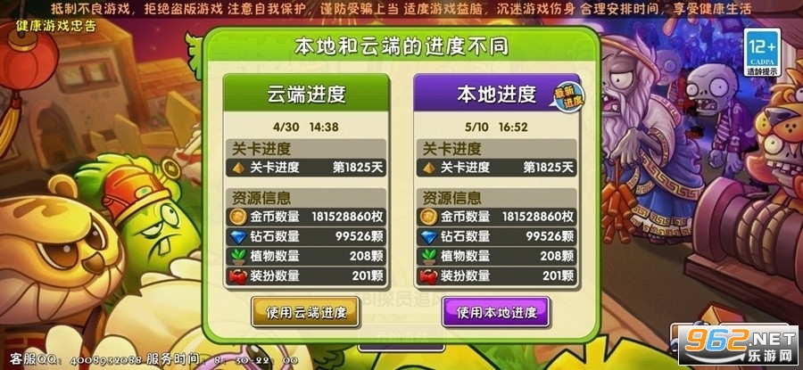 ֲ���ս��ʬ�����ʰ��ƽ��������ʯ���޽��